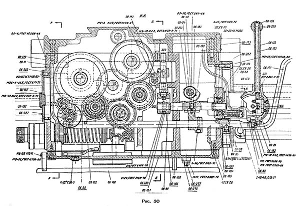 Фартук токарно-гвинторізного верстата 1К62